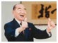 Tokujiro Namikoshi